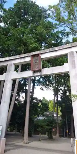 御上神社の鳥居