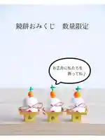 浄土寺のおみくじ