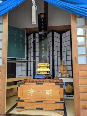 天龍寺の本殿・本堂