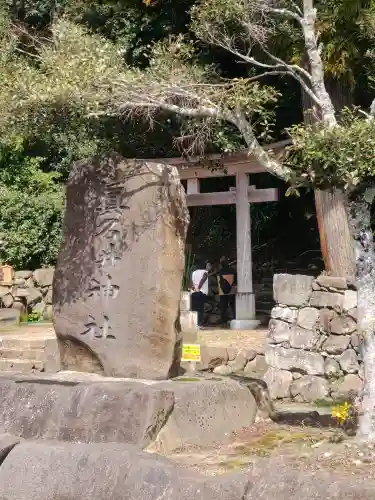 眞名井神社の{uncategorized: "未分類", other: "その他", undefined: "問題あり", building: "その他建物", grave: "お墓", sacred_gate: "鳥居", guardian: "狛犬", statue: "像", buddha: "仏像", history: "歴史", nature: "自然", garden: "庭園", animal: "動物", pagoda: "塔", temizu: "手水舎", mountain_gate: "山門・神門", sanctuary: "本殿・本堂", subordinate: "末社・摂社", art: "芸術", scenery: "景色", jizo: "地蔵", ema: "絵馬", goshuin: "御朱印", omikuji: "おみくじ", items: "授与品その他", amulet: "お守り", goshuincho: "御朱印帳", eats: "食事", festival: "お祭り", votive_dance: "神楽", shichigosan: "七五三参", wedding: "結婚式", experience: "体験その他", initially: "初詣", around: "周辺", anti_infection: "感染症対策"}