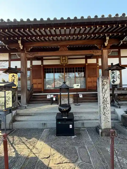 大蓮寺の{uncategorized: "未分類", other: "その他", undefined: "問題あり", building: "その他建物", grave: "お墓", sacred_gate: "鳥居", guardian: "狛犬", statue: "像", buddha: "仏像", history: "歴史", nature: "自然", garden: "庭園", animal: "動物", pagoda: "塔", temizu: "手水舎", mountain_gate: "山門・神門", sanctuary: "本殿・本堂", subordinate: "末社・摂社", art: "芸術", scenery: "景色", jizo: "地蔵", ema: "絵馬", goshuin: "御朱印", omikuji: "おみくじ", items: "授与品その他", amulet: "お守り", goshuincho: "御朱印帳", eats: "食事", festival: "お祭り", votive_dance: "神楽", shichigosan: "七五三参", wedding: "結婚式", experience: "体験その他", initially: "初詣", around: "周辺", anti_infection: "感染症対策"}