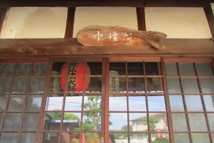 中性院のその他建物