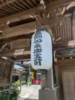 釜滝薬師金剛寺(和歌山県)