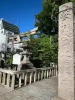 安井金比羅宮(京都府)