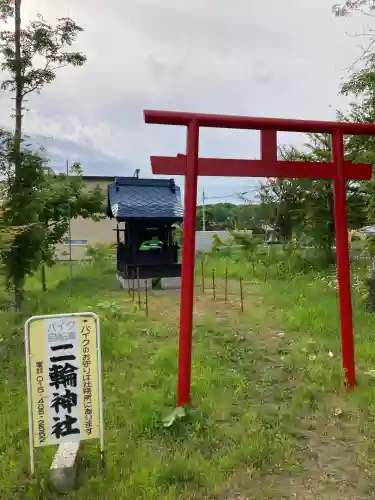 川上神社(北海道)