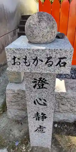 星田神社(大阪府)