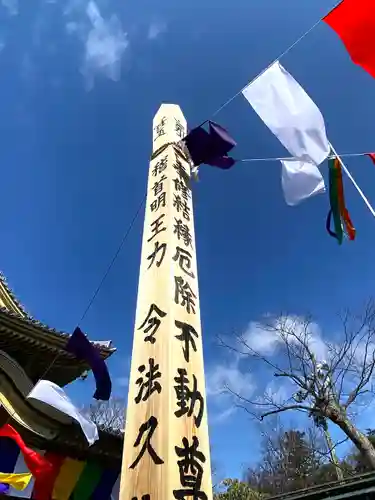 善光寺大勧進(長野県)