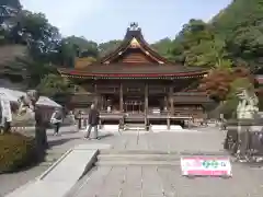 出雲大神宮(京都府)