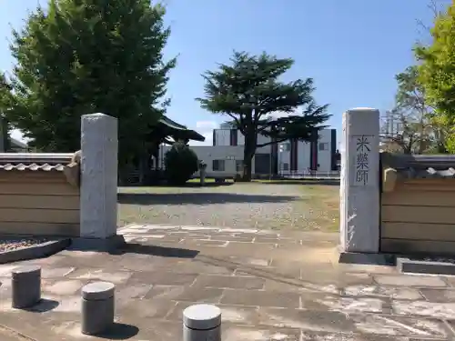 薬師堂の山門・神門