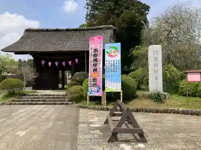 塩船観音寺(東京都)