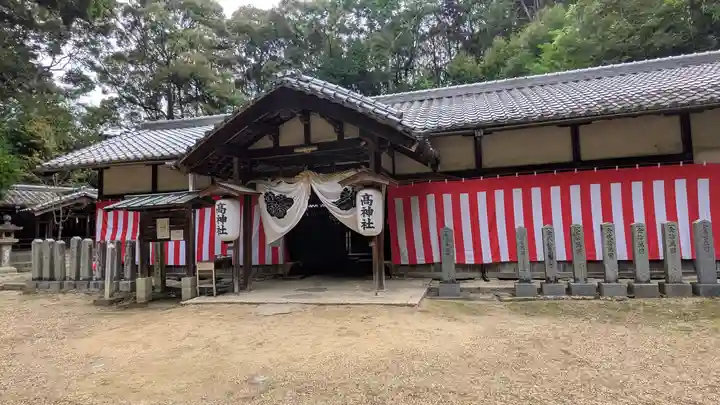 髙神社(京都府)