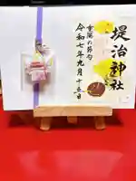 堤治神社(愛知県)