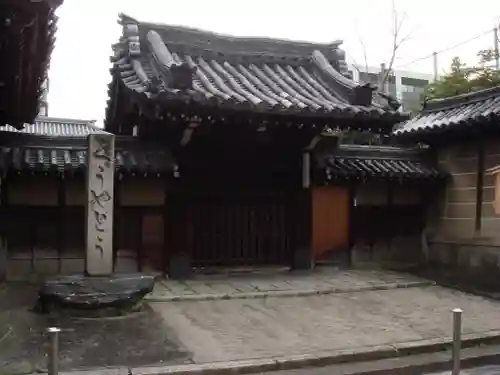 極楽院光勝寺の山門