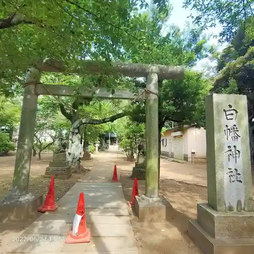 白幡神社(千葉県)