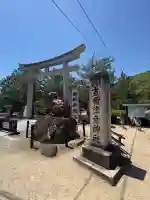 吉備津彦神社の{uncategorized: "未分類", other: "その他", undefined: "問題あり", building: "その他建物", grave: "お墓", sacred_gate: "鳥居", guardian: "狛犬", statue: "像", buddha: "仏像", history: "歴史", nature: "自然", garden: "庭園", animal: "動物", pagoda: "塔", temizu: "手水舎", mountain_gate: "山門・神門", sanctuary: "本殿・本堂", subordinate: "末社・摂社", art: "芸術", scenery: "景色", jizo: "地蔵", ema: "絵馬", goshuin: "御朱印", omikuji: "おみくじ", items: "授与品その他", amulet: "お守り", goshuincho: "御朱印帳", eats: "食事", festival: "お祭り", votive_dance: "神楽", shichigosan: "七五三参", wedding: "結婚式", experience: "体験その他", initially: "初詣", around: "周辺", anti_infection: "感染症対策"}
