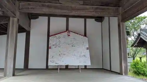 岩崎神社の絵馬