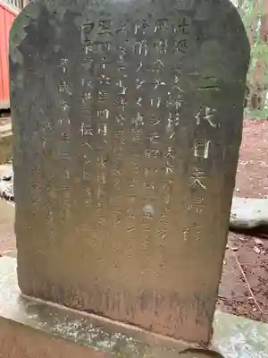 熊野神社(千葉県)