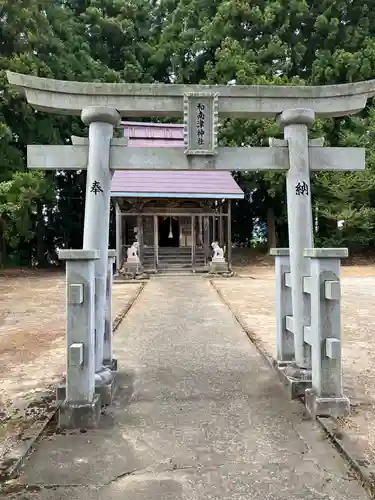 和南津神社(新潟県)