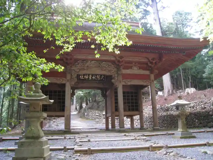 秋葉山本宮 秋葉神社 上社(静岡県)