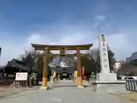 福島稲荷神社(福島県)