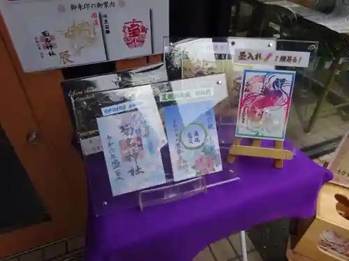 菊名神社の授与品その他