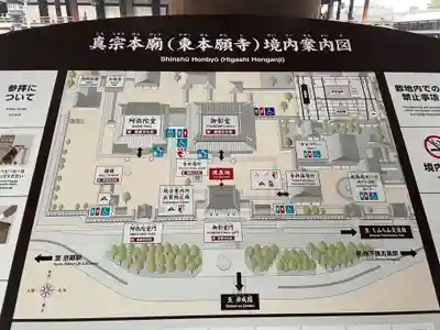 東本願寺（真宗本廟）(京都府)