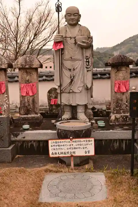 龍光院(愛媛県)