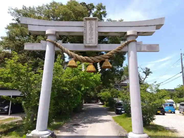 能登生国玉比古神社(石川県)