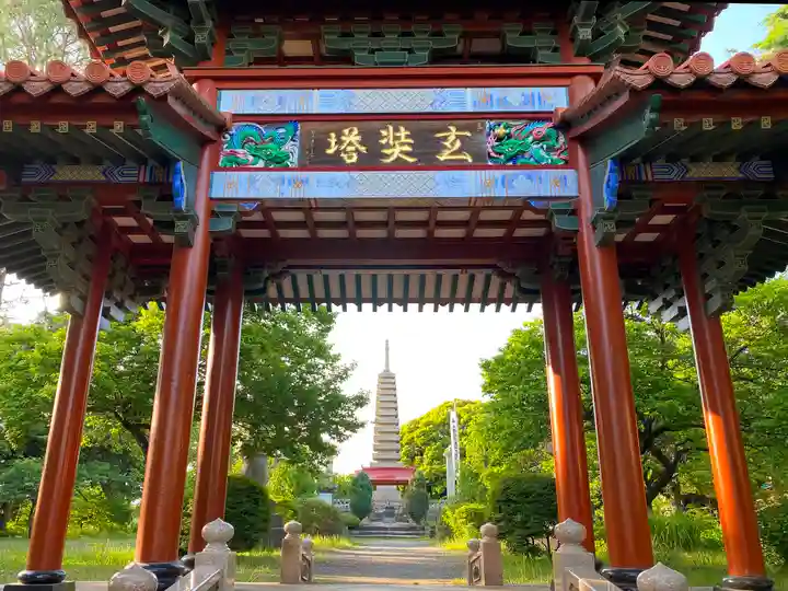 慈恩寺の山門・神門