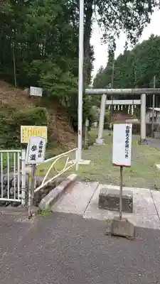 虎柏神社のその他建物