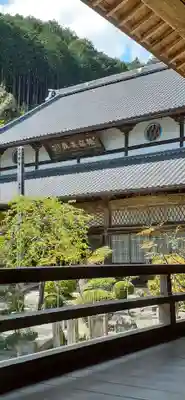 円通寺のその他建物