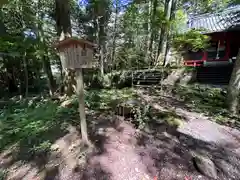 本宮神社（日光二荒山神社別宮）(栃木県)