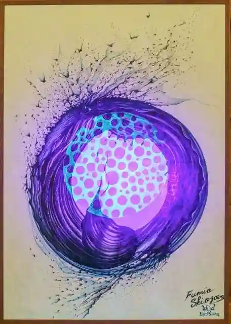 伊勢の国 四天王寺(三重県)