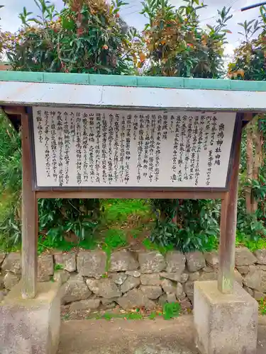 粟嶋神社(和歌山県)
