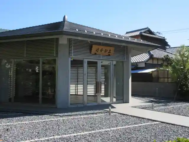 日蓮上人辻説法跡のその他建物