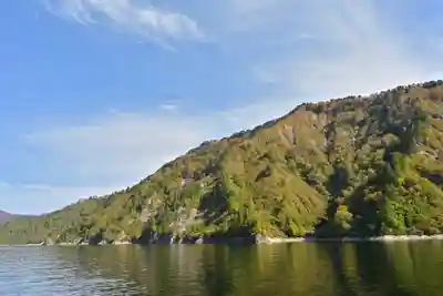 電源神社(新潟県)