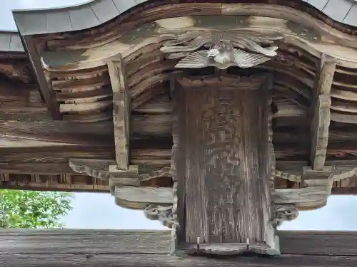 荒田神社の建物その他