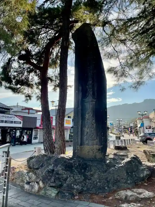 ブーメラン蛙神社(埼玉県)