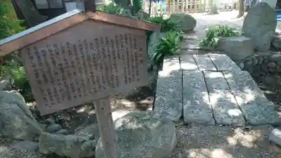 味鋺神社のその他建物