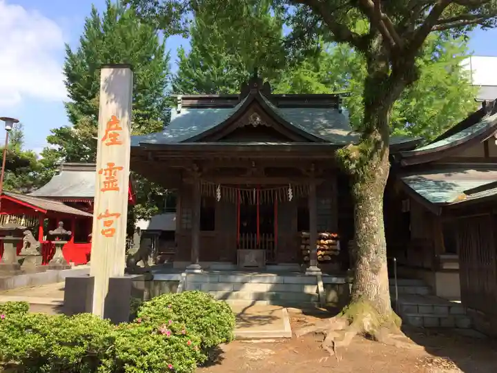 産霊宮(福岡県)