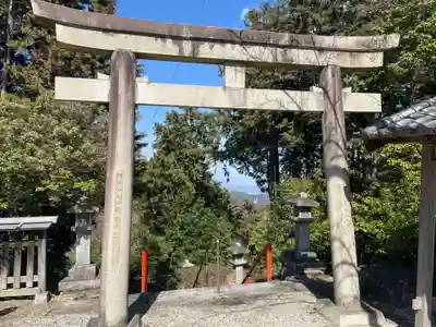 奥宮神社(京都府)