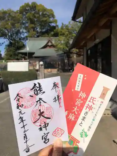 熊本大神宮の建物その他