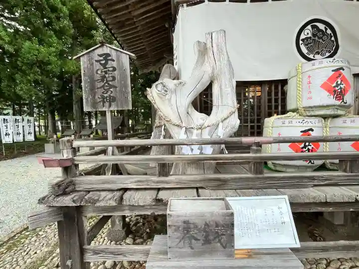 秋保神社(宮城県)