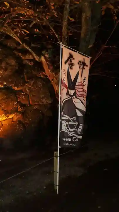 笠間稲荷神社のその他建物