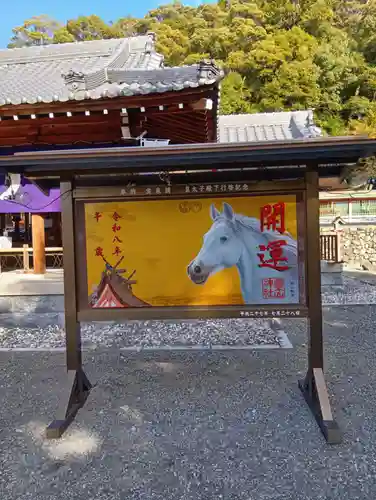 宝来山神社(和歌山県)