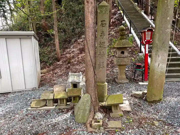 石手堰神社(岩手県)