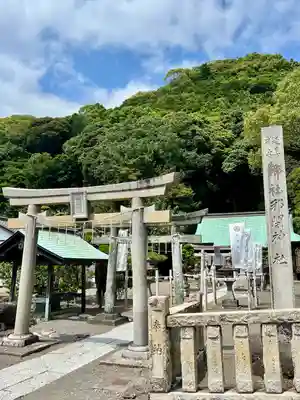 那閉神社(静岡県)