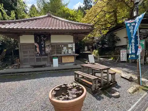 三佛寺(鳥取県)