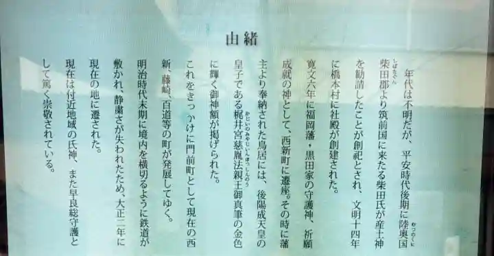 紅葉八幡宮の{uncategorized: "未分類", other: "その他", undefined: "問題あり", building: "その他建物", grave: "お墓", sacred_gate: "鳥居", guardian: "狛犬", statue: "像", buddha: "仏像", history: "歴史", nature: "自然", garden: "庭園", animal: "動物", pagoda: "塔", temizu: "手水舎", mountain_gate: "山門・神門", sanctuary: "本殿・本堂", subordinate: "末社・摂社", art: "芸術", scenery: "景色", jizo: "地蔵", ema: "絵馬", goshuin: "御朱印", omikuji: "おみくじ", items: "授与品その他", amulet: "お守り", goshuincho: "御朱印帳", eats: "食事", festival: "お祭り", votive_dance: "神楽", shichigosan: "七五三参", wedding: "結婚式", experience: "体験その他", initially: "初詣", around: "周辺", anti_infection: "感染症対策"}