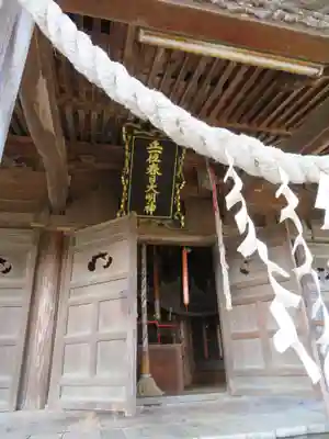 春日神社(山形県)